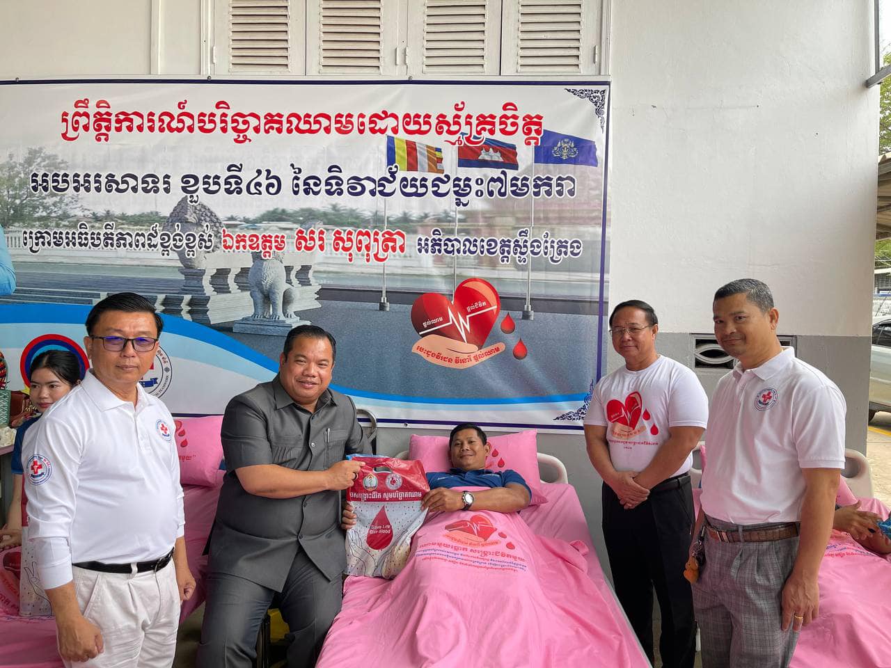Blood donation slide 4