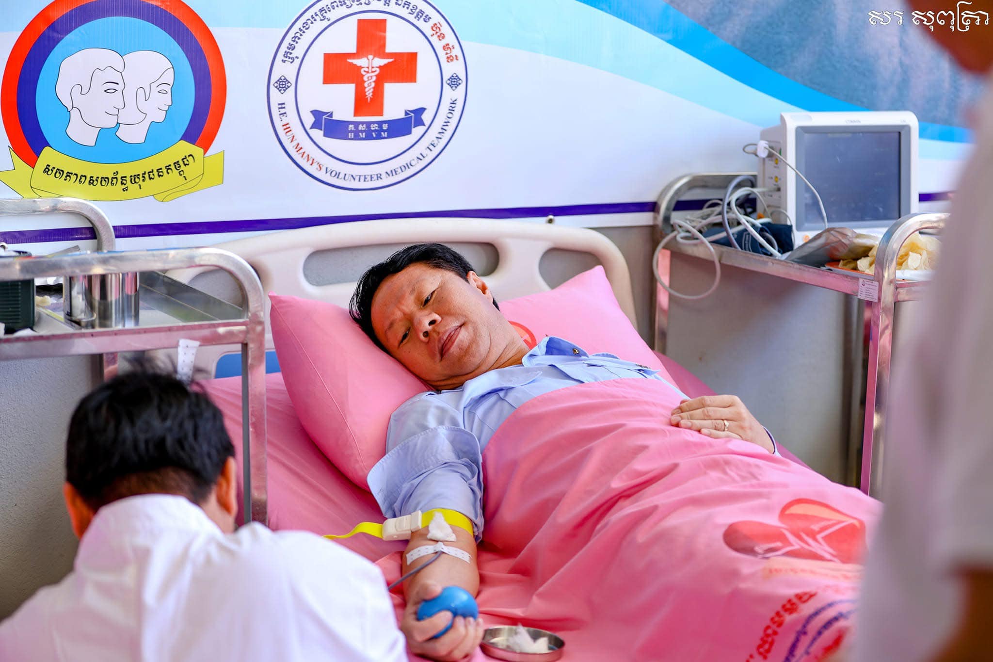 Blood donation slide 5